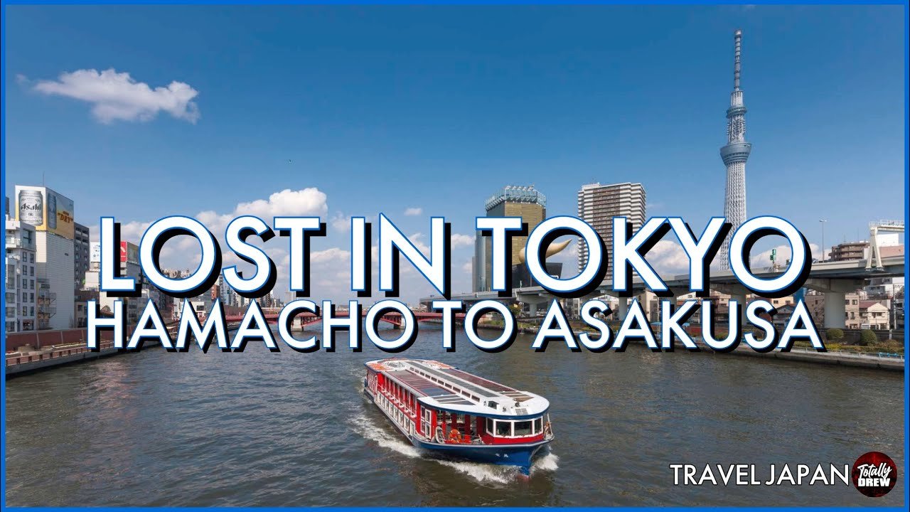 🏞️ 하마초 공원(하마초 코엔) 이미지 4